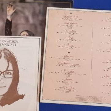 Nana Mouskouri double vinyl record like new, Herodeion concert