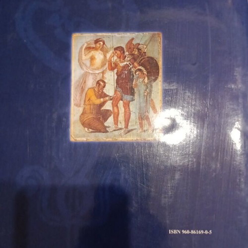 Ancient Greek Doctors album with author's dedication
