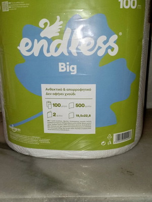 Χαρτί κουζίνας 1 κιλό και χλωρίνη Edless 750 ml πακέτο 4 τεμαχίων