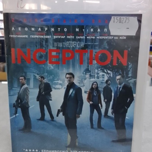 Inception Blu-Ray like new, special edition with 2 DVDs, Greek subtitles