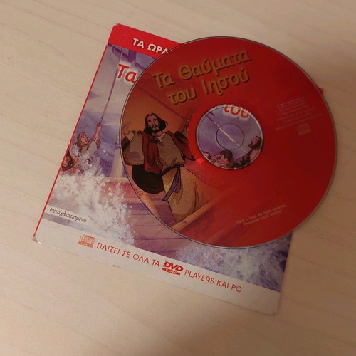 DVD The Miracles of Jesus dubbed like new