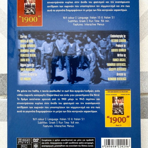 1900 DVD collector's edition like new with Greek subtitles