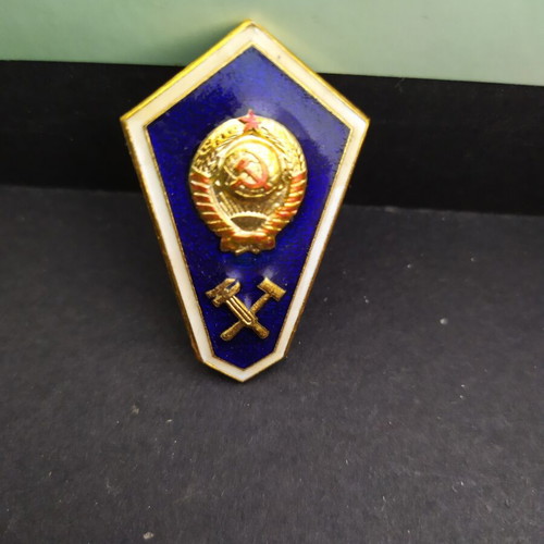 Technical School Soviet Union Railroad Screwback Badge 70s-80s