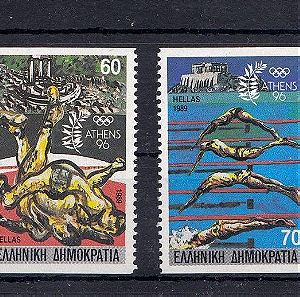 Ελλάδα-Χώρα των Ολυμπιακών Αγώνων 1989