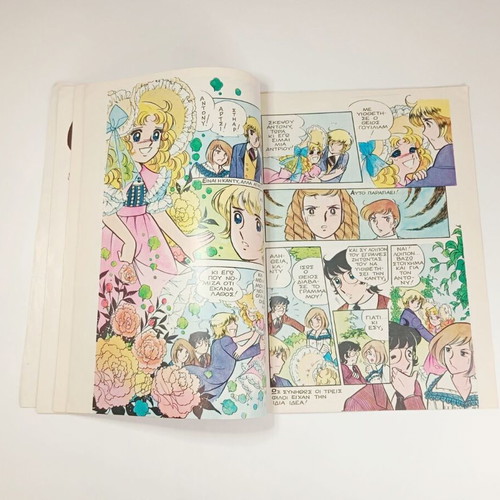 Candy Candy Issue 9 A New Family like new