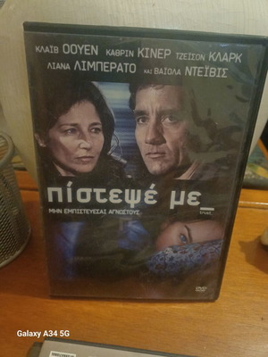 DVD Pistepse Me with subtitles like new