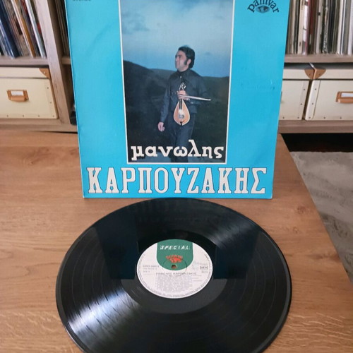 Manolis Karpouzakis vinyl record used, traditional