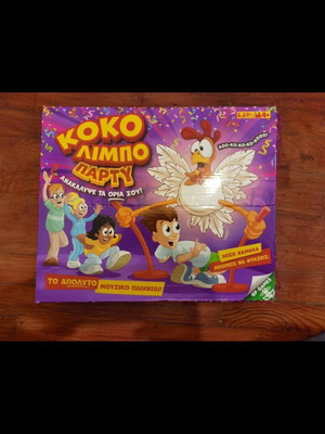 Koko Limbo Party board game used