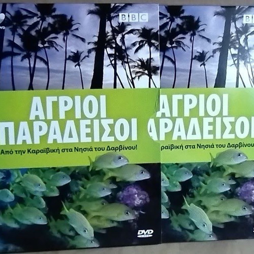 Wild Paradises DVD new, BBC documentary 3 DVD set