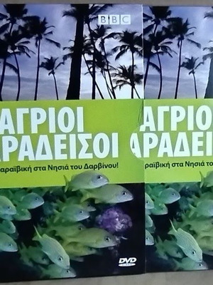 Wild Paradises DVD new, BBC documentary 3 DVD set