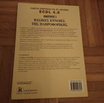 ECDL 4.0 success guide used, basic computer concepts
