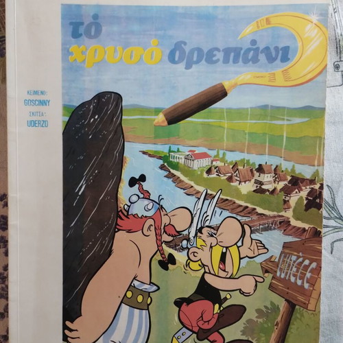 Asterix The Golden Sickle comic book used, Greek language