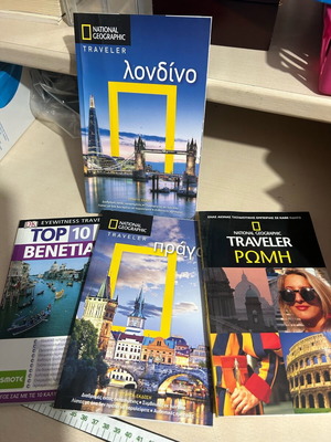 Travel Guides Rome London Venice Prague new