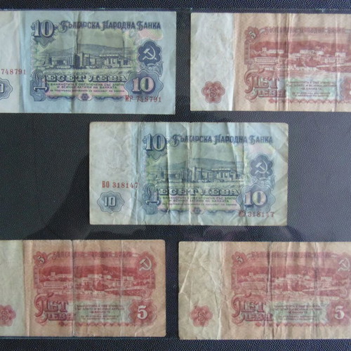 Bulgarian banknotes used of 5 and 10 leva 1974, set of 5