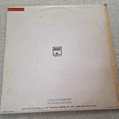 Apostolos Kaldaras Mikra Asia LP used, folk