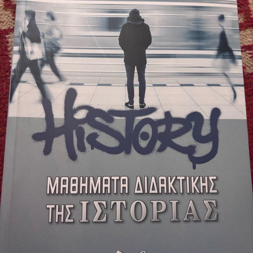 History Teaching Lessons new