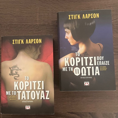 The Girl with the Dragon Tattoo and The Girl Who Played with Fire books by Stieg Larsson