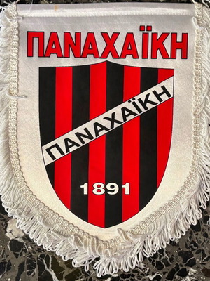 Panachaiki Match Captain's Banner like new, authentic