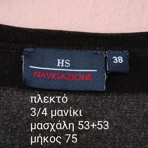 HS Navigazione multicolor striped knit dress like new, size M