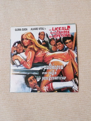 La Liceale Nella Classe Dei Ripetenti DVD like new, comedy with subtitles