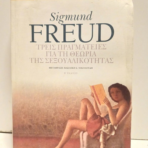 Sigmund Freud Three Essays on the Theory of Sexuality book