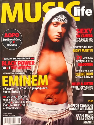 Music Life Τεύχος 71 Μάιος 2003 σαν καινούργιο