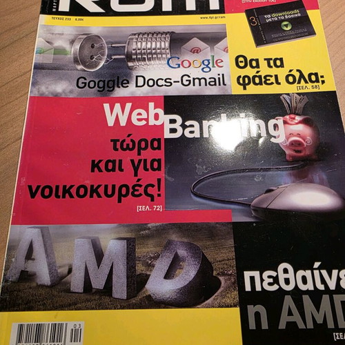 RAM magazines 2009 like new
