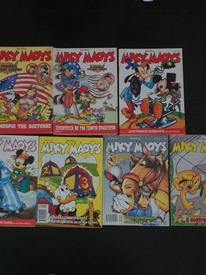 Miky Maous 7 used issues 1999-2000 pack