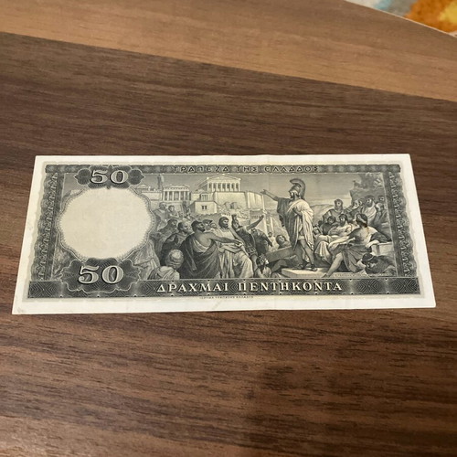 50 Drachmae 1955 like new