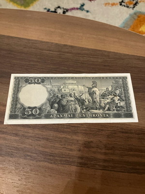 50 Drachmae 1955 like new
