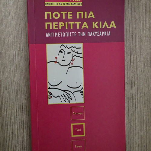 Poté Pia Peritta Kila book used, weight loss guide
