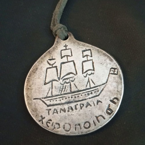 Tanagra keychain used, 18cm length, 6cm pendant