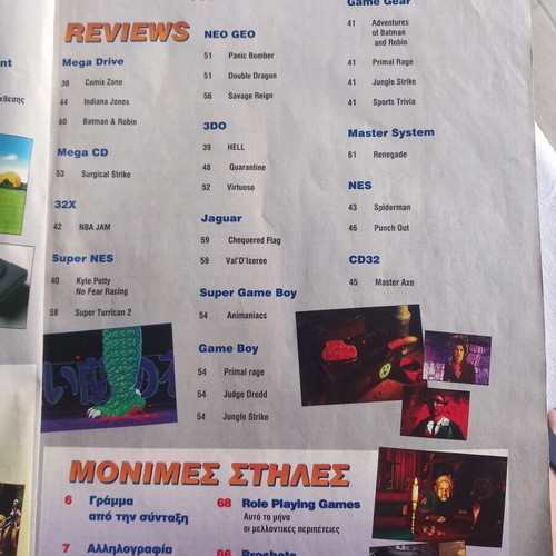GamePro Magazine Issue 5 September 1995 used, retro gaming
