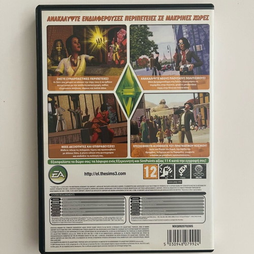 The Sims 3 World Adventures PC σαν καινούργιο