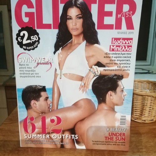 Glitter magazine used in excellent condition