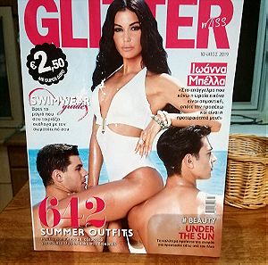 Glitter περιοδικό