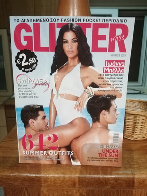 Glitter magazine used in excellent condition