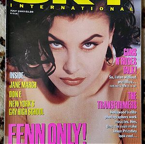 SKY Αγγλικό περιοδικό 1992