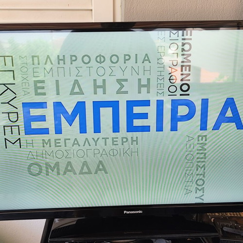 Panasonic 32 TV like new