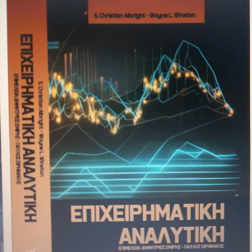 Business Analytics new