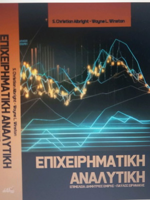 Business Analytics new