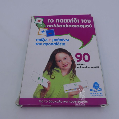 Multiplication game used, 90 cards