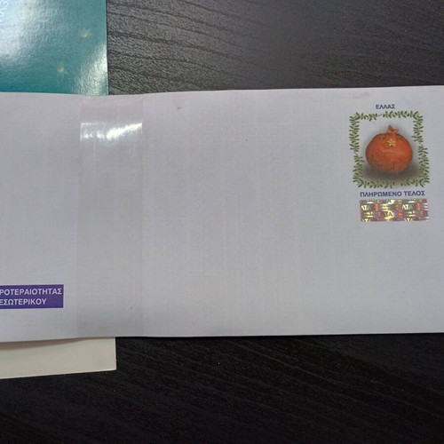 ELTA postal cards set of 3, prepaid internal postage