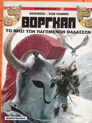 Thorgal Vol 16 used