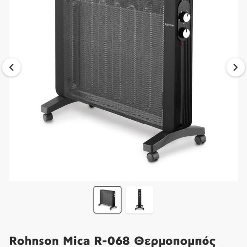 Rohnson Mica R-068 space heater with 2 power settings and adjustable thermostat