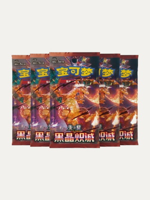 Slim booster packs Dark Crystal Blaze 5, καινούργια, εργοστασιακά σφραγισμένα