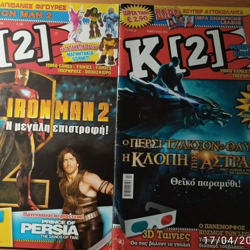 K2 comics like new, pack of 4 different magazines