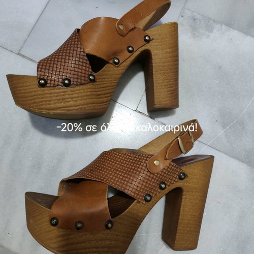 Yoshino sandals like new, brown with wooden heel, size 39