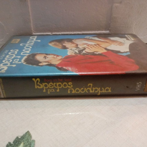 Born to Be Sold VHS tape like new, drama adventure romance