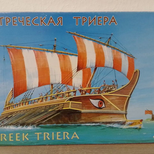 Zvezda 1:72 Greek Triera model kit like new